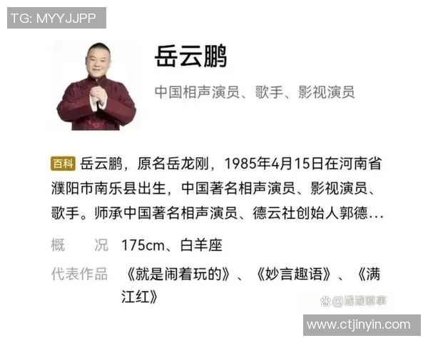 河南籍体育明星排行榜揭晓他们的成就与影响力不容忽视