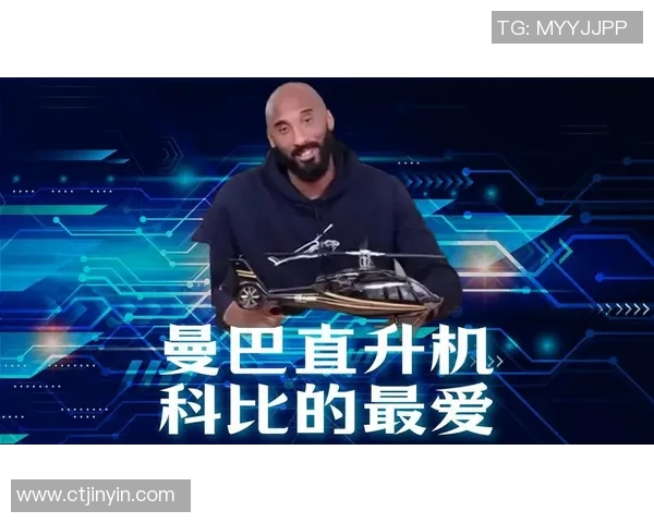 足球巨星中谁的拼搏精神与科比最为相似探讨与分析