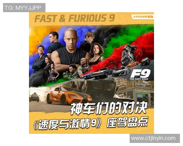 足球明星与玩具车的激情对决开启趣味游戏新篇章